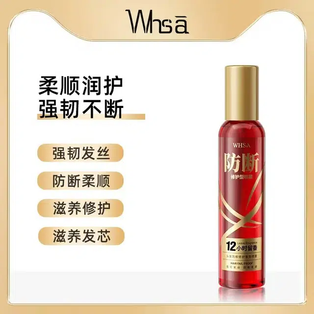 WHSA 150ml