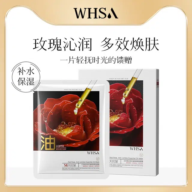 WHSA