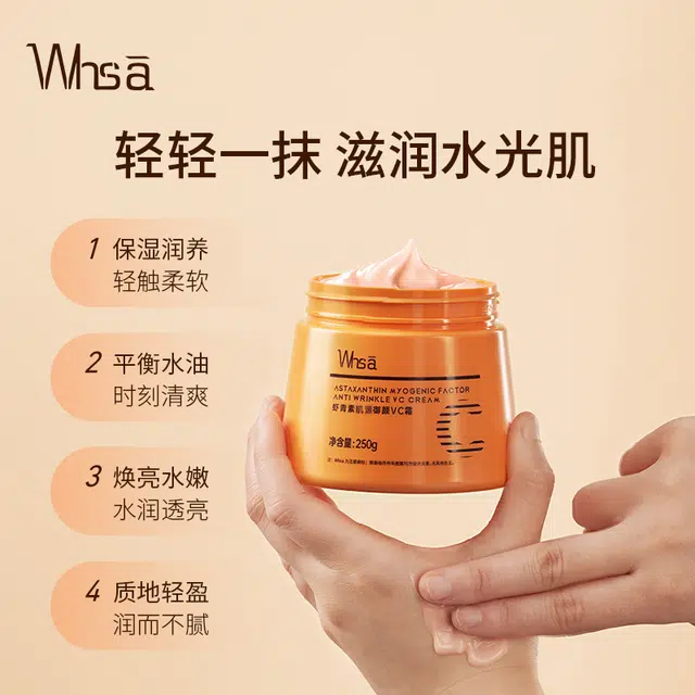 WHSA l 250g