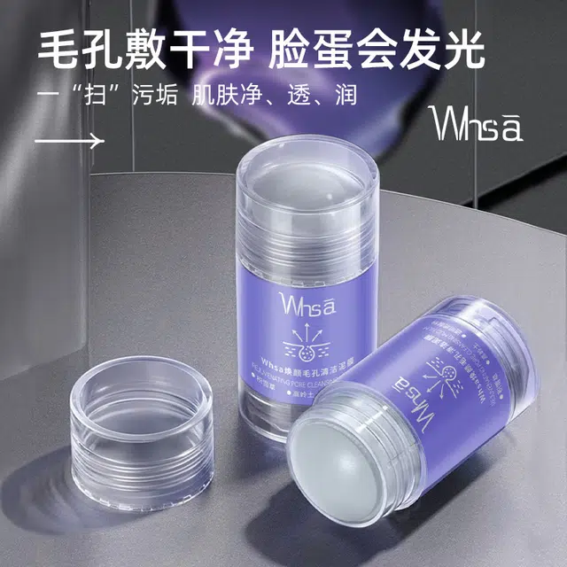 WHSA