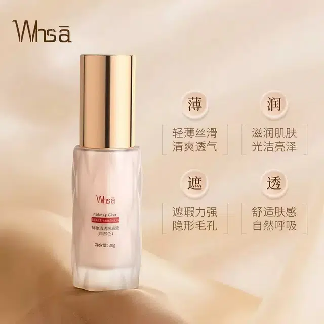 WHSA 30g