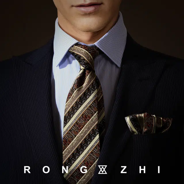 RONGZHI