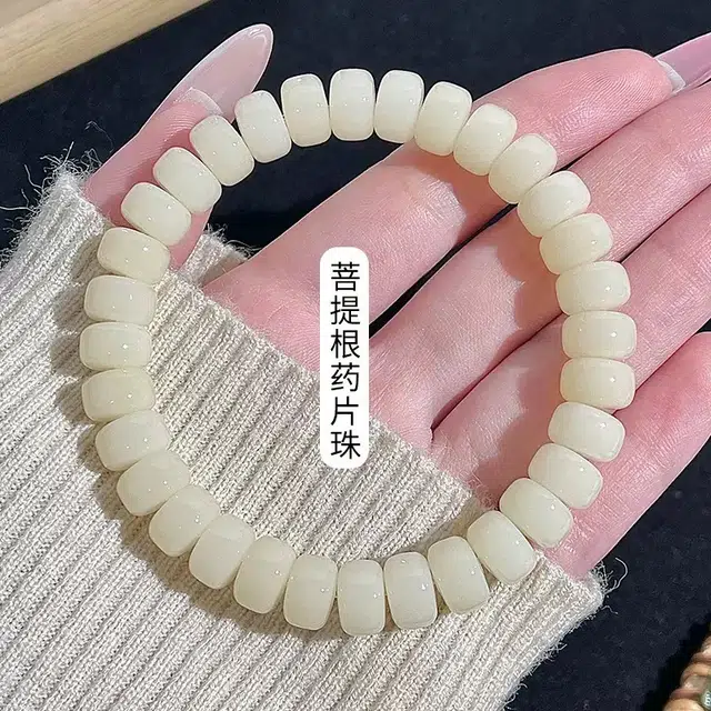 唐述 新中式佛珠 轻奢高级小众百搭 平安喜乐 招财纳福 财运亨通 菩提根 手串 男女同款情侣款