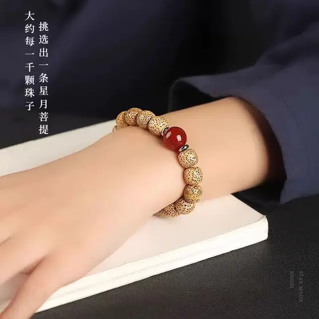 唐述 【多财多福】新中式复古单圈转运珠佛珠文玩盘串 高油高密绕指柔 平安好运转运 星月菩提 手串 男女同款情侣款