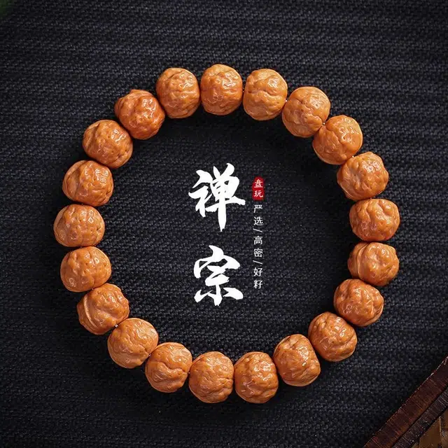 唐述 【精品级禅宗】八方来财纳福转运新中式国潮雕刻文玩盘串小众高级感 盘出富贵好运 猴头核桃 手串 男女同款情侣款