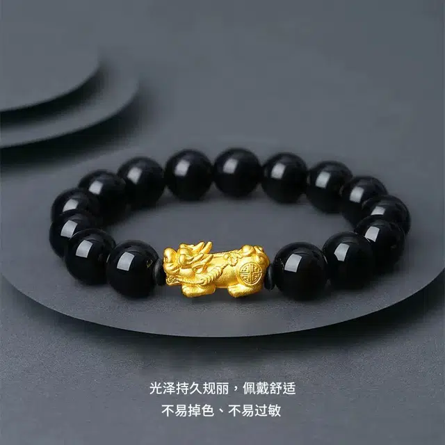 唐述 新中式经典百搭八方来财有钱花好运【吞金纳福】招财貔貅转运珠国潮送福文玩 黑檀 手串 男女同款情侣款