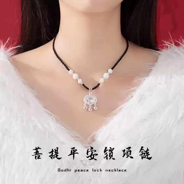 唐述 国潮新中式复古小众长命锁祥云福字平安锁精致轻奢百搭平安顺遂招财纳福好运 合金 项链 男女同款情侣款