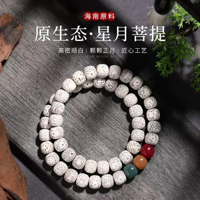 唐述 【红绿灯搭配】新中式百搭路路通转运佛珠叠戴简约经典暴富好运 星月菩提 手串 男女同款情侣款