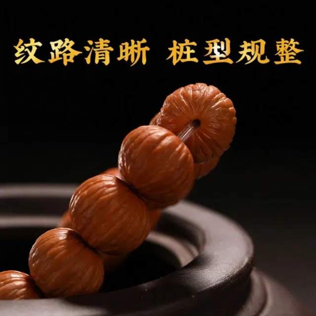 唐述 平安纳福招财转运盘串富富新中式小众文玩未来可期蒸蒸日上好运 猴头核桃 手串 男女同款情侣款