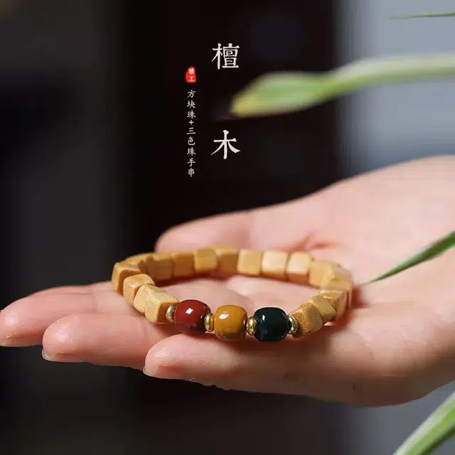 唐述 新中式优雅小众个性诸事皆顺平安上安好运 三色珠方块珠国风优雅转运佛珠文玩盘串 檀木 手串 男女同款情侣款