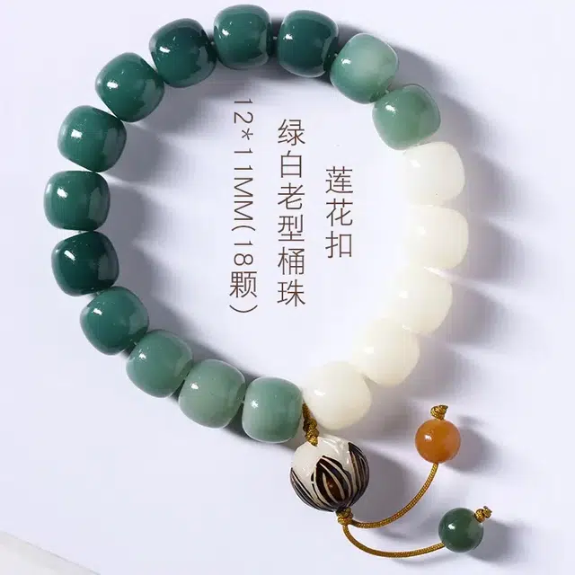 唐述 白绿渐变转运佛珠文玩小众 菩提根 好运莲莲平安喜乐招财好运手串 男女同款情侣款
