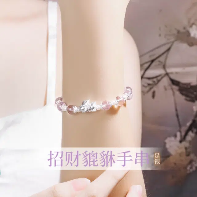 唐述 国潮新中式能量磁场做个富婆转运好运【招财貔貅 日进斗金】吞金瑞兽八方来财紫气东来 紫水晶 手串 女款
