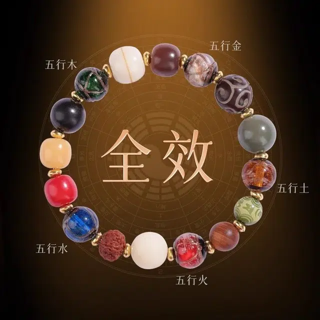 唐述 【五路财神 多宝转运】五行多宝新中式招财纳福 五色香灰转运珠本命年破太岁 好运 菩提根 手串 男女同款情侣款