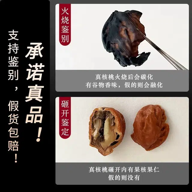 唐述 【精准配对京八棱把玩核桃】财源滚滚国潮抛光小尺寸狮子头新中式招财进宝一帆风顺事业有成好运 文玩核桃 手把件 男女同款情侣款