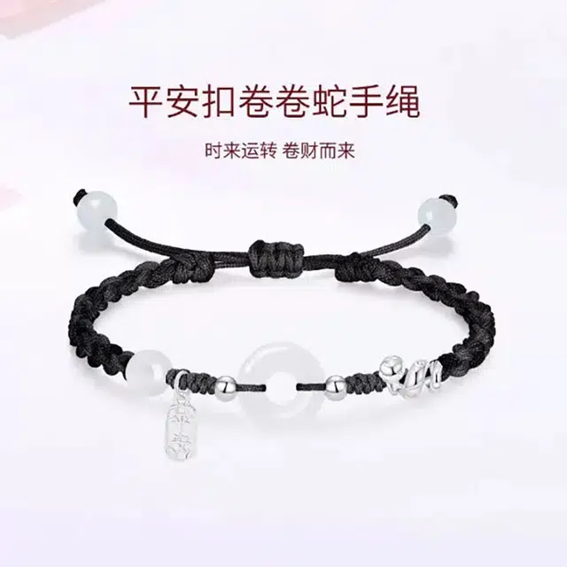 唐述 【 蛇年好运】可爱萌转运招财新中式小众百搭招财纳福好运 琉璃 玉石手绳 男女同款情侣款