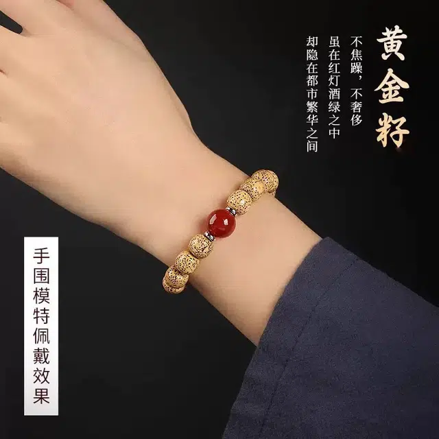 唐述 【多财多福】新中式复古单圈转运珠佛珠文玩盘串 高油高密绕指柔 平安好运转运 星月菩提 手串 男女同款情侣款
