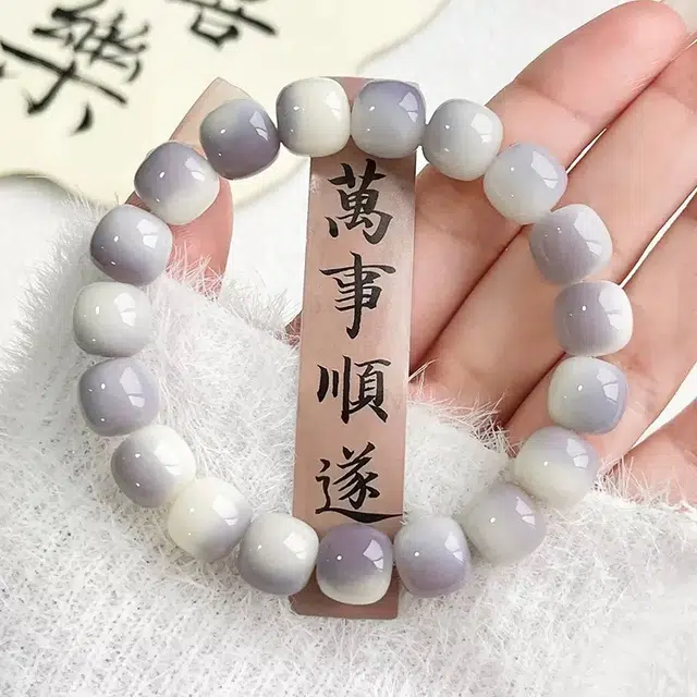唐述 芋泥布丁盘玩绕指柔学生文玩新中式国潮国风复古文艺平安顺遂招财转运好运 菩提根 手串 女款