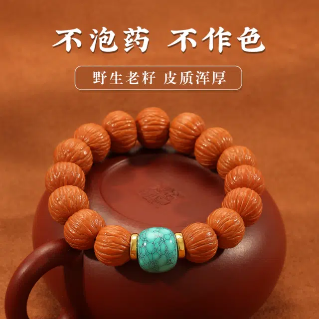 唐述 平安纳福招财转运盘串富富新中式小众文玩未来可期蒸蒸日上好运 猴头核桃 手串 男女同款情侣款