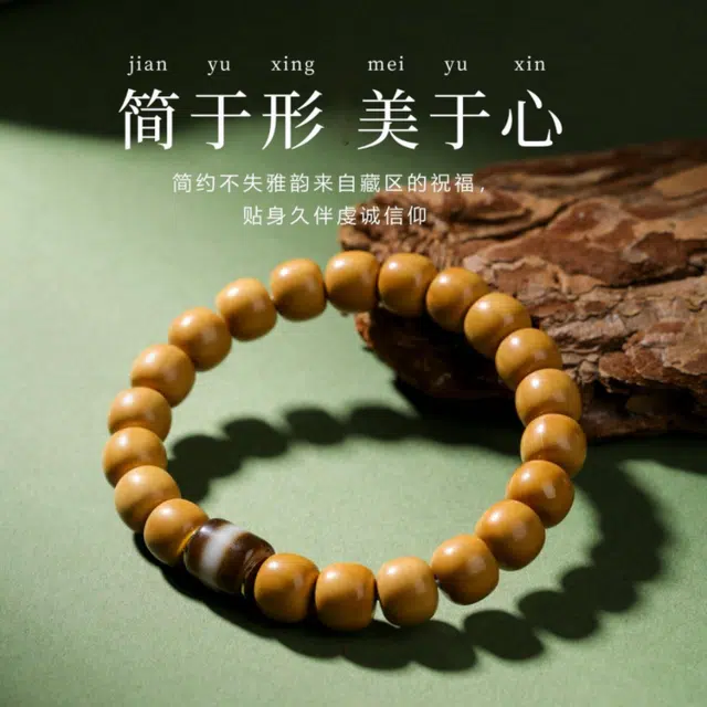 唐述 【老型桶珠*天珠】国潮新中式复古国风轻奢高级小众文玩 猴头核桃 手串 男女同款情侣款