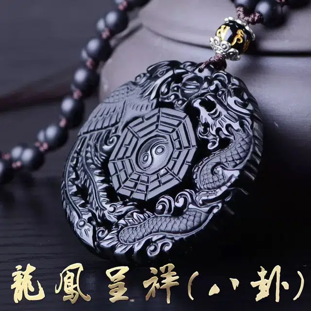 唐述 龙凤呈祥 新中式龙凤五行八卦 小众国潮国风 日常百搭气质#好运 黑曜石 项链 男女同款情侣款