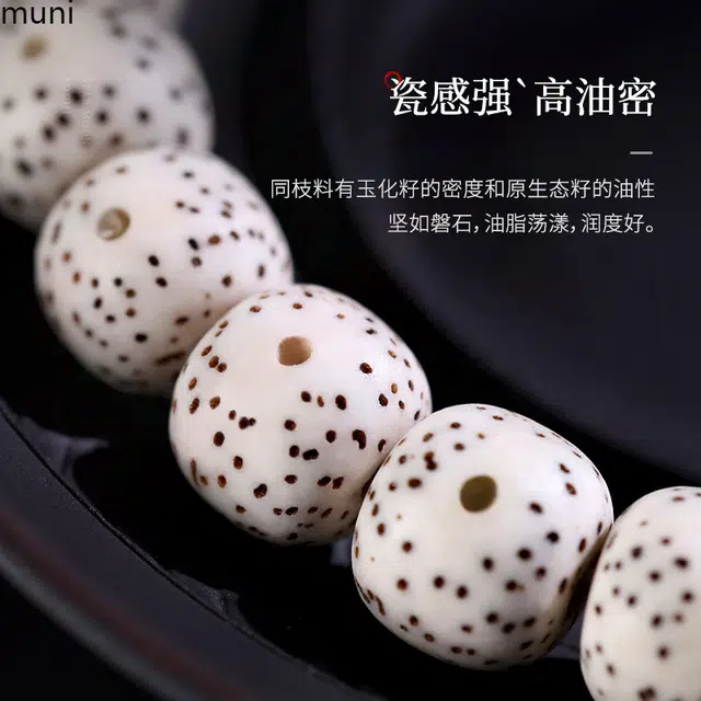 唐述 【高品质送文玩核桃】新中式文玩转运招财桃花旺好运平安顺遂 星月菩提 手串 男女同款情侣款