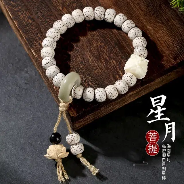 唐述 转运新中式国潮小众设计 星月菩提 手串复古平安纳福醒狮上岸接锦鲤好运 男女同款情侣款