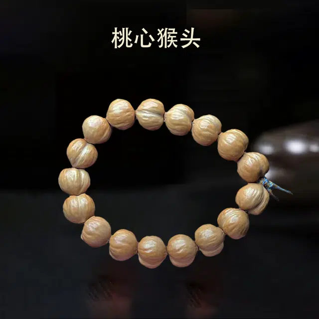 唐述 招财招桃花一见钟情新中式时尚转运文玩盘串佛珠甜蜜爱恋好运 猴头核桃 手串 男女同款情侣款