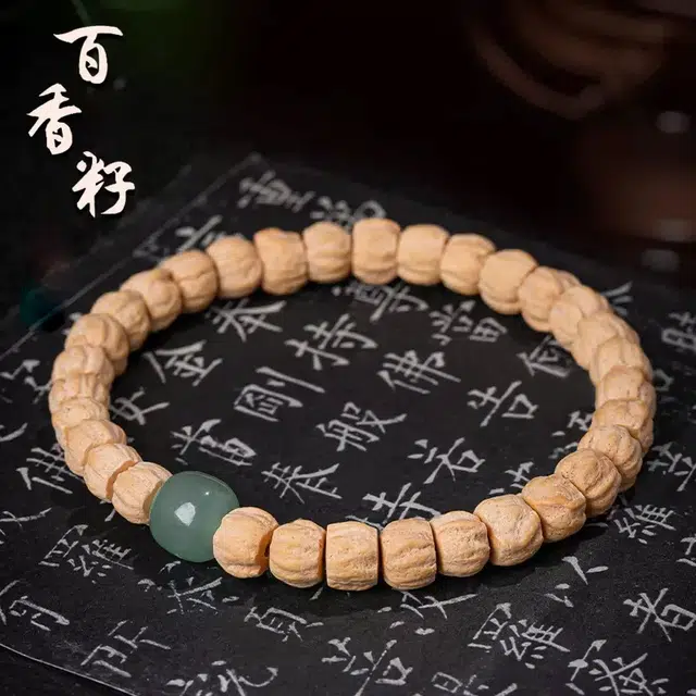 唐述 小众民族风 简约百搭 好运连连 福气满满 柏香籽/百香籽 手串 男女同款情侣款