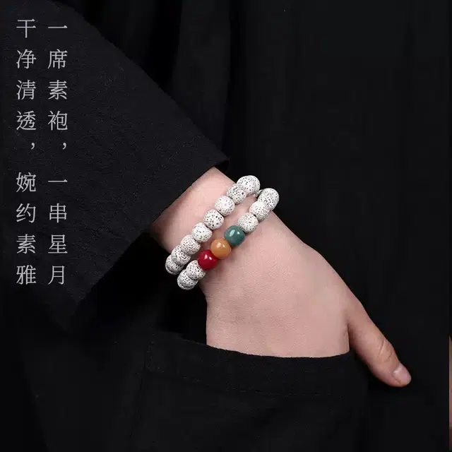 唐述 【红绿灯搭配】新中式百搭路路通转运佛珠叠戴简约经典暴富好运 星月菩提 手串 男女同款情侣款