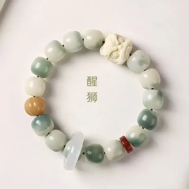 唐述 轻奢小众财源滚滚平安上岸好运醒狮转运 招财纳福新中式文玩盘玩佛珠 菩提根 手串 男女同款情侣款
