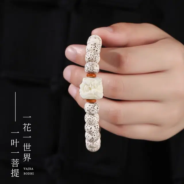 唐述 万事平安龙腾生风威武雄壮醒狮 星月菩提 手串 男女同款情侣款