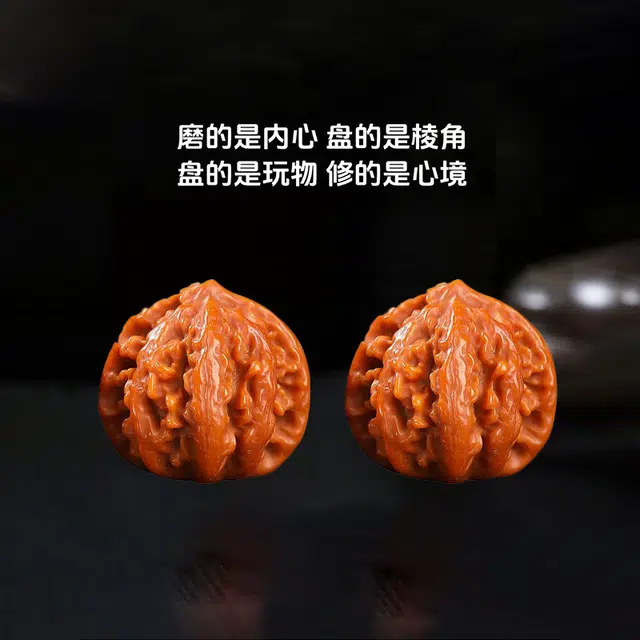 唐述 【精准配对京八棱把玩核桃】财源滚滚国潮抛光小尺寸狮子头新中式招财进宝一帆风顺事业有成好运 文玩核桃 手把件 男女同款情侣款