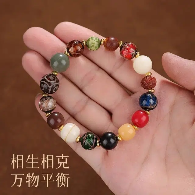 唐述 【五路财神 多宝转运】五行多宝新中式招财纳福 五色香灰转运珠本命年破太岁 好运 菩提根 手串 男女同款情侣款