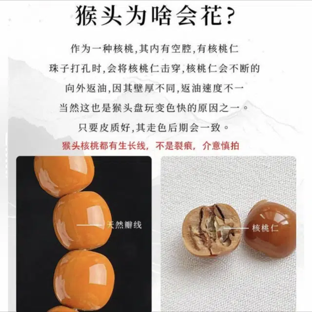 唐述 【顺风顺水人财旺】五行加特招财转运 国潮新中式复古民族老型桶佛珠文玩盘串念珠平安喜乐好运 猴头核桃 手串 男女同款情侣款