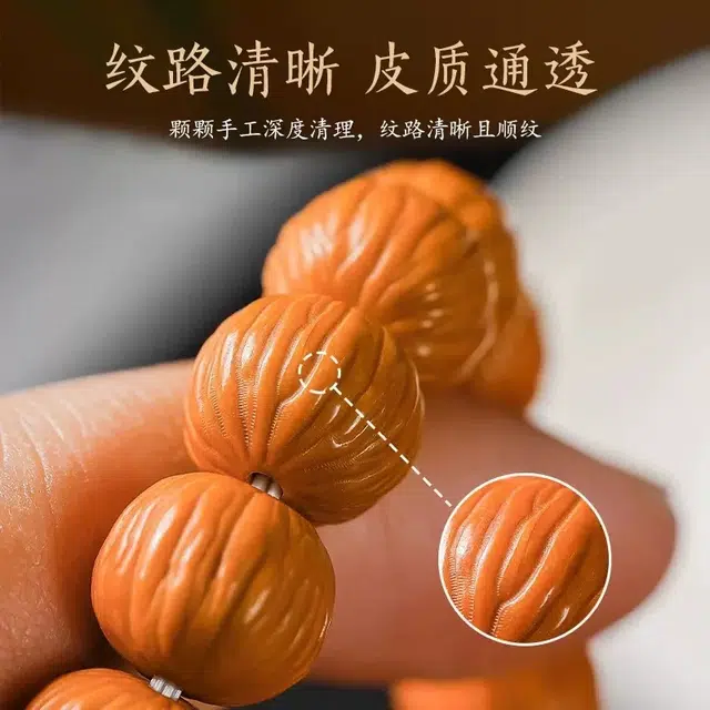 唐述 【精品级土豪】新中式国潮风复古文玩佛珠盘串 招财转运平安纳福无修好运转运 猴头核桃 手串 男女同款情侣款