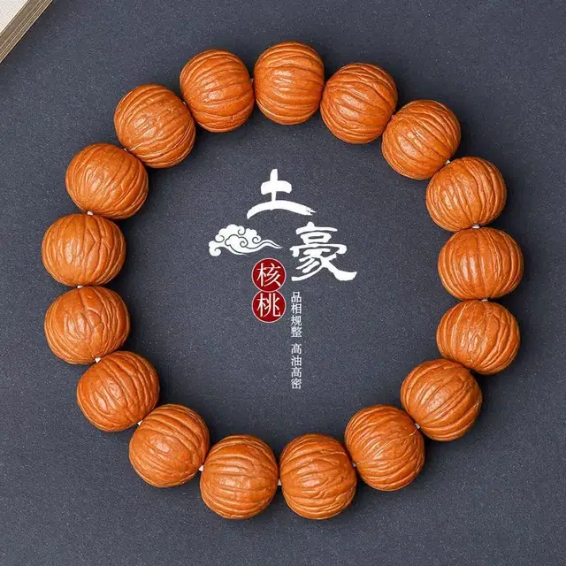 唐述 【精品级土豪】新中式国潮风复古文玩佛珠盘串 招财转运平安纳福无修好运转运 猴头核桃 手串 男女同款情侣款