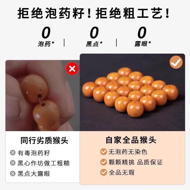 唐述 【顺风顺水人财旺】五行加特招财转运 国潮新中式复古民族老型桶佛珠文玩盘串念珠平安喜乐好运 猴头核桃 手串 男女同款情侣款