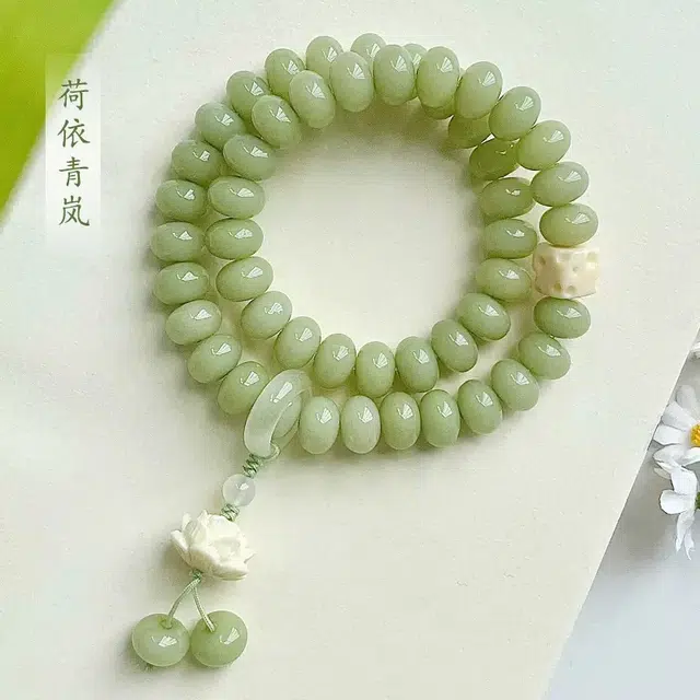 唐述 好运莲莲奶绿算盘珠双圈手持盘玩文玩佛珠 菩提根 新中式小众设计国潮转运考试考研上岸有钱花手串 男女同款情侣款