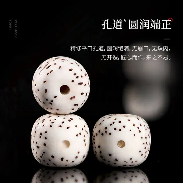 唐述 【高品质送文玩核桃】新中式文玩转运招财桃花旺好运平安顺遂 星月菩提 手串 男女同款情侣款