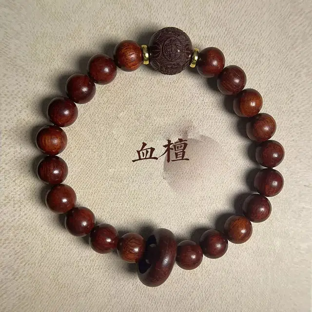 唐述 【 招财转运】新中式国潮高级感转运佛珠文玩盘串貔貅吞金纳福 血檀 木作手串 男女同款情侣款