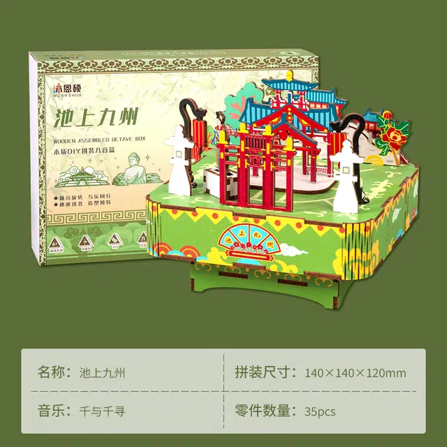 35pcs HBYQ