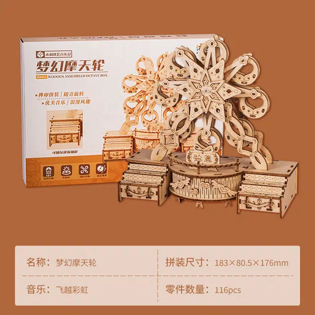 116pcs HBYQ