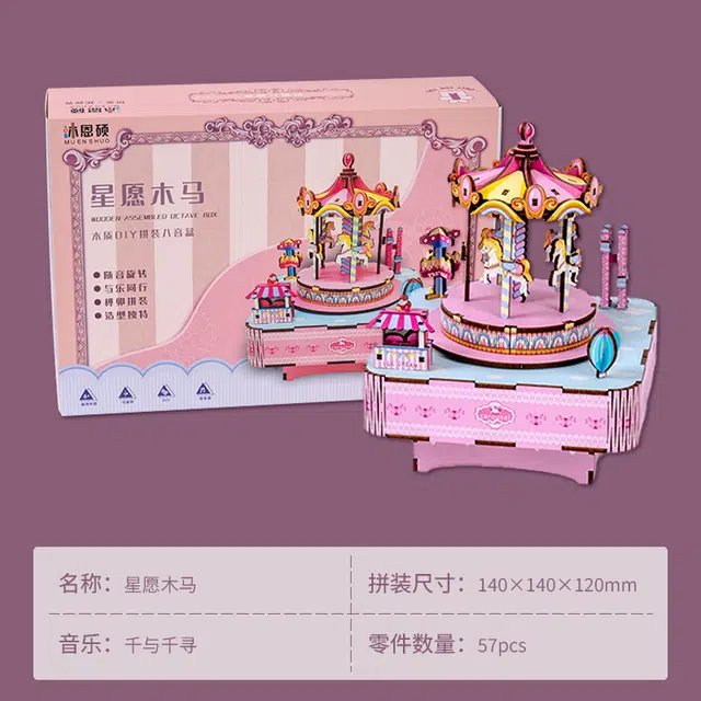 57pcs HBYQ