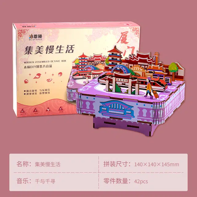 42pcs HBYQ