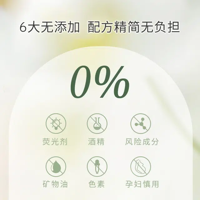 植迷荟精油去屑洗护套装 滋养控油