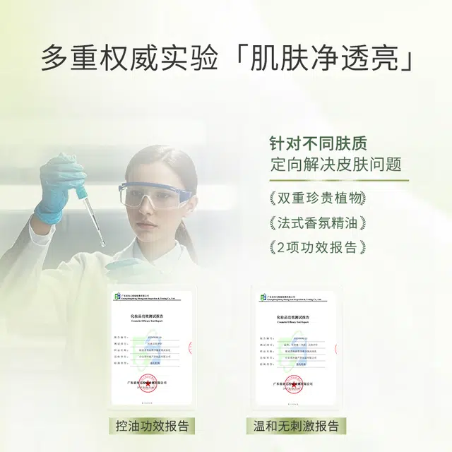 植迷荟 龙血树透爽精油沐浴露 海茴香倍润精油沐浴露组合 两瓶装