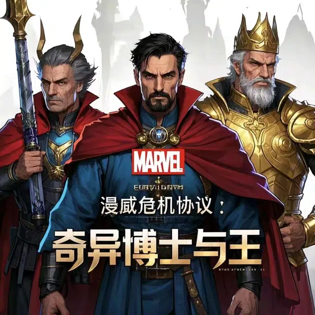 ASMODEE