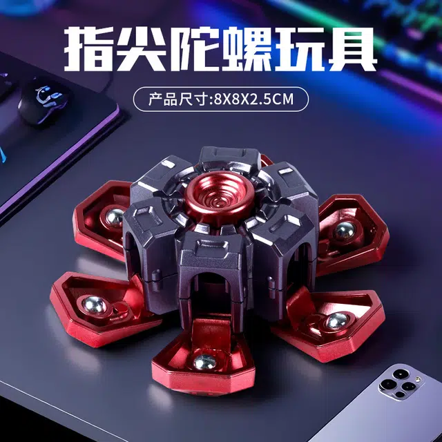 极慧猫 炫酷玩具 解压 指尖陀螺