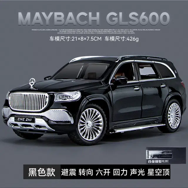 GLS600