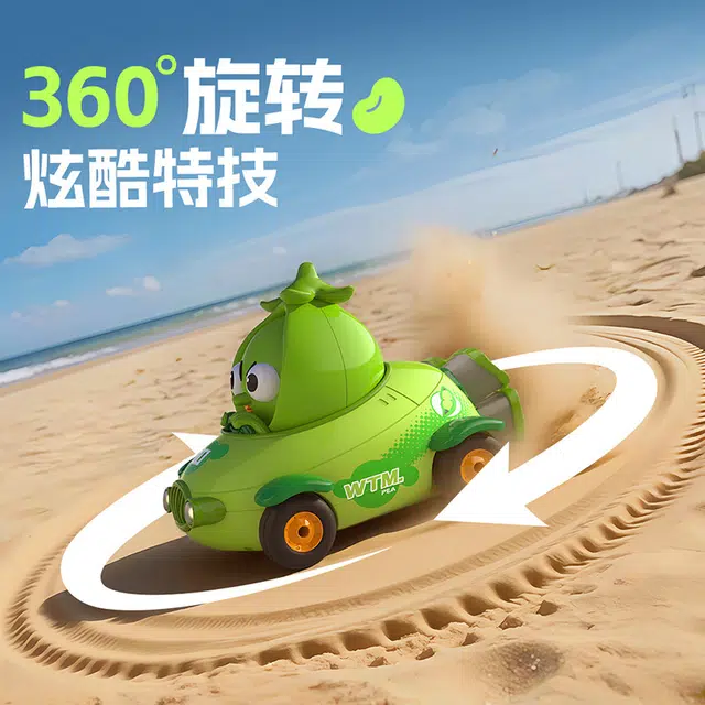 极慧猫 豌豆疾跑小车 遥控车
